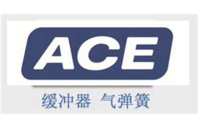 ACE缓冲器 ACE气弹簧