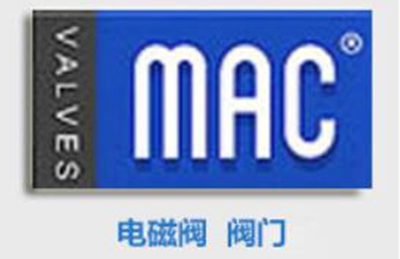 MAC电磁阀